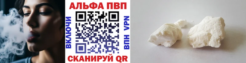 Все наркотики Высоковск MEGA как зайти  Меф мяу мяу  Гашиш  МЕТАМФЕТАМИН  АМФЕТАМИН  Каннабис  Alpha PVP  Cocaine 