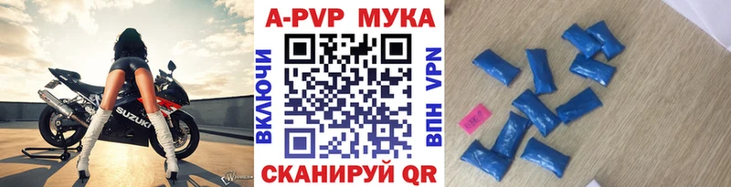 Alpha PVP СК  Высоковск 