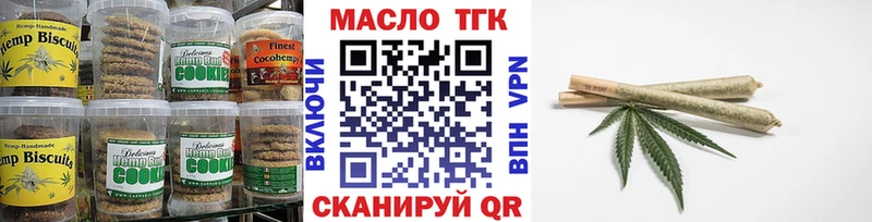 Еда ТГК марихуана  купить закладку  shop наркотические препараты  Высоковск 