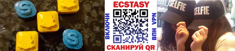 где продают   Высоковск  ЭКСТАЗИ TESLA 