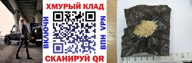 мориарти как зайти  Высоковск  ГЕРОИН Heroin 
