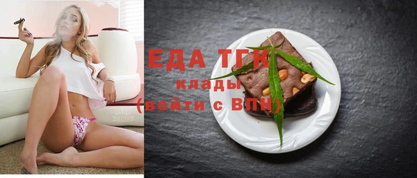 меф Горнозаводск