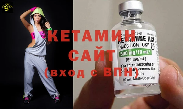 экстази Горняк