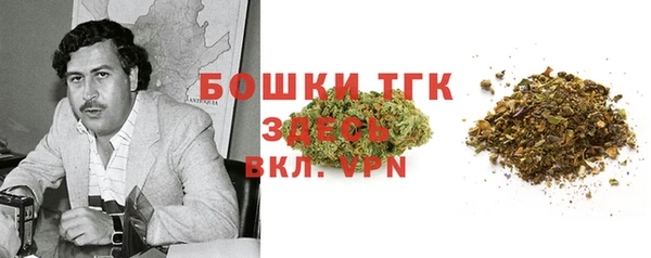 кристаллы Горно-Алтайск