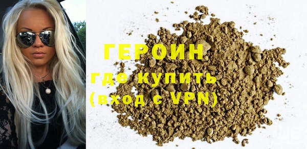 меф Горнозаводск