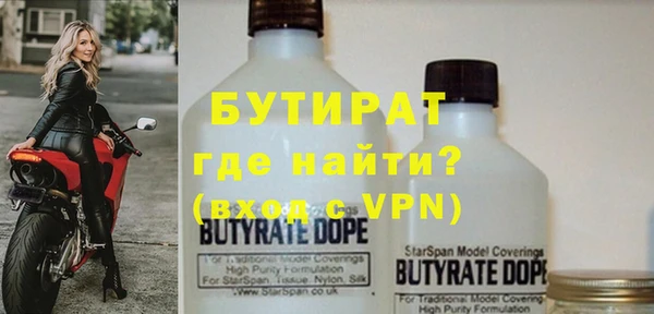 а пвп мука Протвино