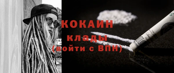 экстази Горняк