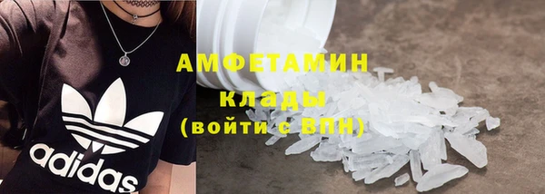 кристаллы Горно-Алтайск