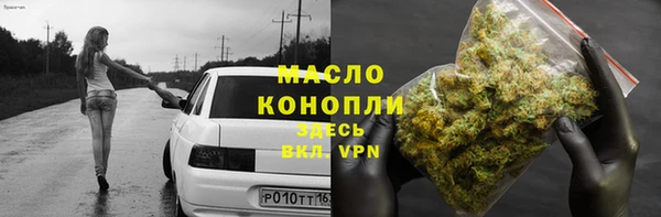 экстази Горняк