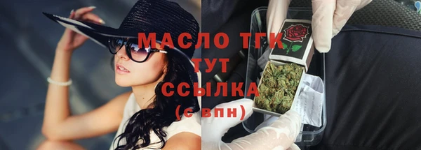 mdpv Вязьма