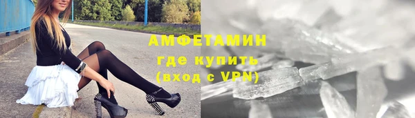 меф Горнозаводск