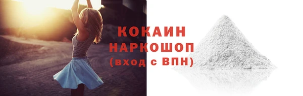 экстази Горняк