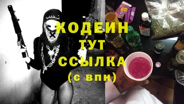 меф Горнозаводск