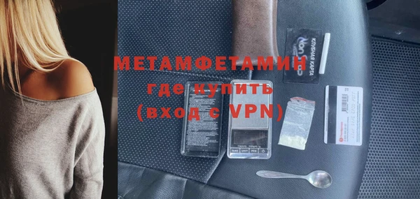 mdma Заволжск