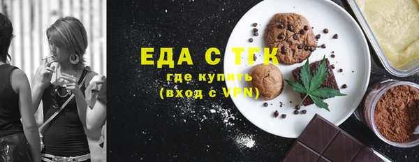 прущие крисы Заводоуковск
