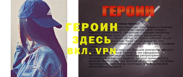 кристаллы Горно-Алтайск