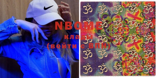 mdma Заволжск