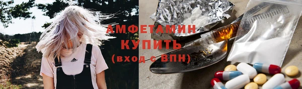 меф Горнозаводск