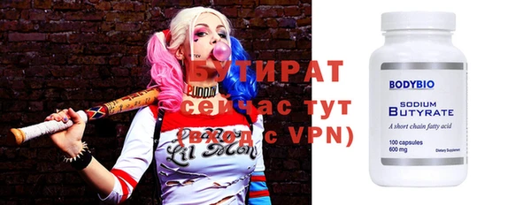 меф Горнозаводск