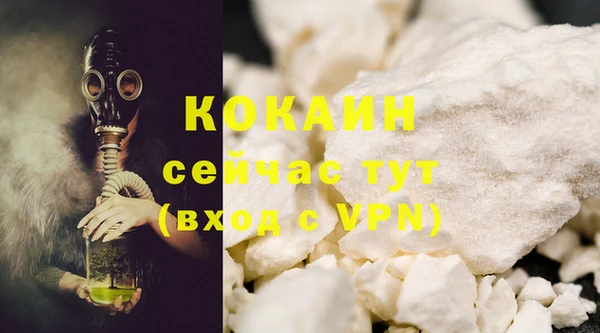 кристаллы Горно-Алтайск