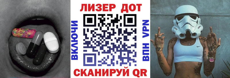 продажа наркотиков  Высоковск  Лсд 25 экстази кислота 