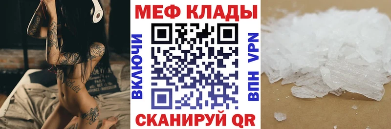 hydra онион  Высоковск  Мефедрон 4 MMC 